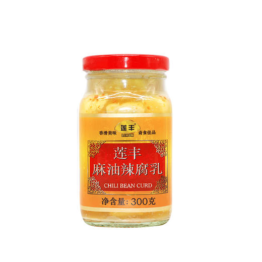莲丰麻油辣腐乳（300g/瓶） 商品图0