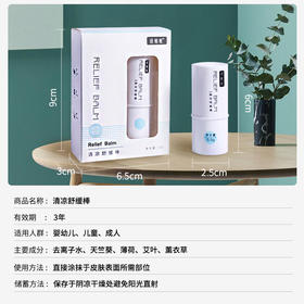 俏蜻蜓紫草膏婴儿童宝宝孕妇叮咬止痒膏凝露驱蚊艾草膏天然防蚊虫