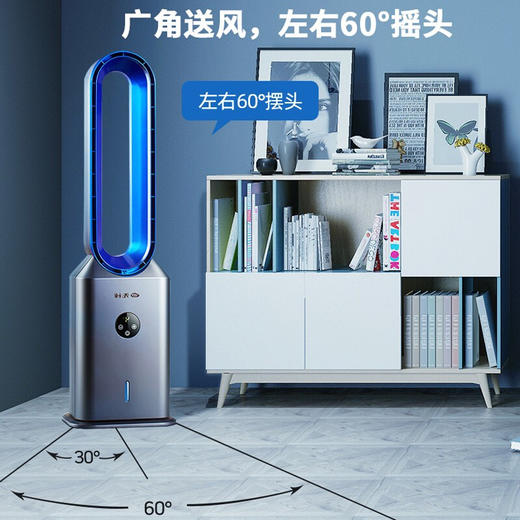 先锋（Singfun）无叶风扇电风扇家用塔扇静音落地水冷风扇空调扇遥控负离子立台式定时DWY-S1 商品图1