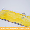 别告诉爸爸 精装 商品缩略图4