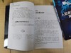 中国制造2025 出版工程 人脸表情识别算法及应用 田彦涛 图象识别研究书籍 模式识别表情识别人脸识别跟踪系统研究技术算法应用书 商品缩略图4