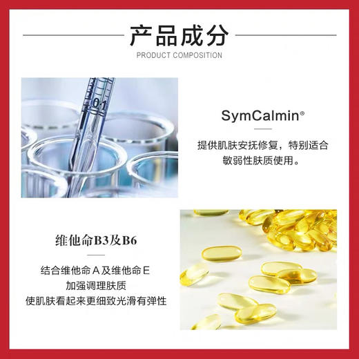 台湾爱斯德玛B3竹炭冻膜500g 商品图4
