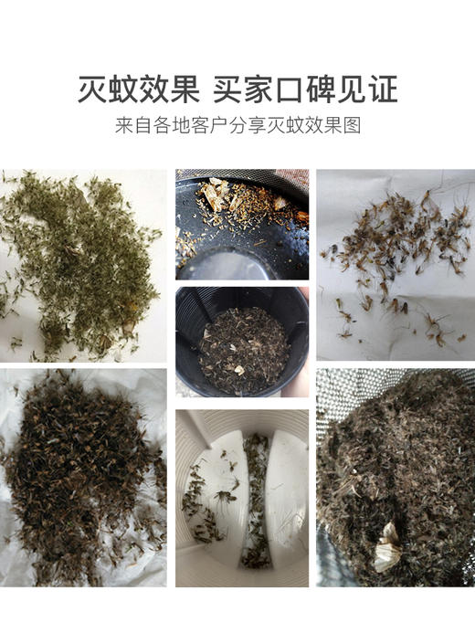 格林盈璐灭蚊灯家用驱蚊神器室内孕妇婴儿插电无味物理防吸捕蚊子GM965 商品图2