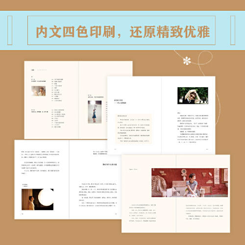 优雅是种力量  随书赠女孩成长答案之书＋时尚口红书签   晓雪著  生活 商品图2