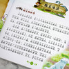 少儿读经典 西顿动物记注音版0-3-8学龄前儿童识字亲子读物课外书儿童文学名家经典书系少儿读物课外儿童故事书大全少儿文学经典读 商品缩略图1