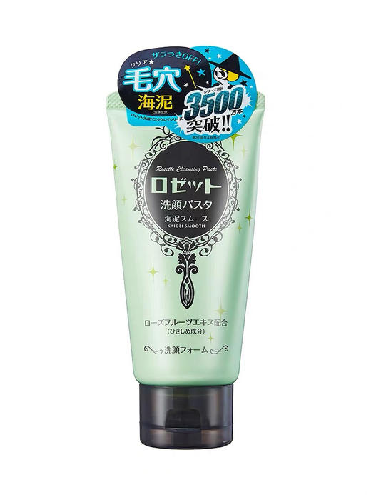 日本Rosette海泥洗面奶120g 商品图0