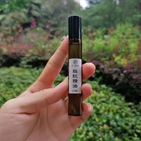 全植物萃取的“天然驱蚊精油”，只熏蚊子不熏人，这个夏天不许你有一个抓痕
