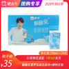 酸酸乳营养乳味饮品钙+锌利乐包250ml×24包 商品缩略图0
