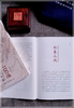 《100像》+《五十章》+《历史与空间》 商品缩略图5