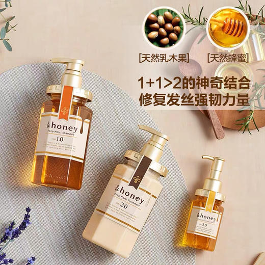 日本Honey安蒂花子蜂蜜洗发护发 商品图2