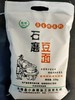 【永靖县】杨塔乡小杂粮石磨豆面	5斤/袋 商品缩略图0