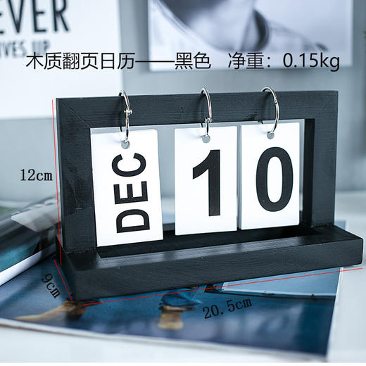 【创意简约木质INS翻页日历】台历办公桌面装饰品居家日用北欧书房摆设 商品图5