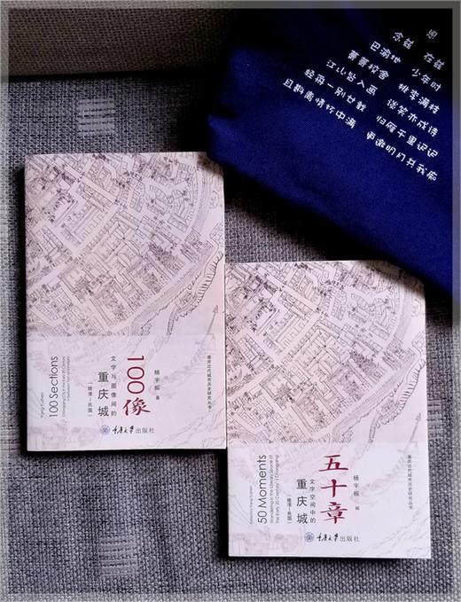 《100像》+《五十章》+《历史与空间》 商品图6