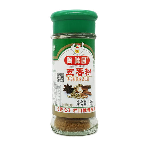 陶味园五香粉（18g/瓶） 商品图0
