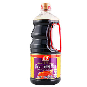 海天一品鲜酱油（1.28L/瓶）