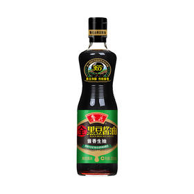 鲁花全黑豆酱油酱香生抽（500mL/瓶）