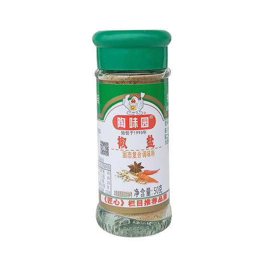 陶味园椒盐（50g/瓶） 商品图0
