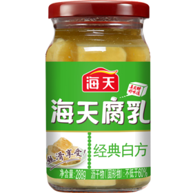 海天腐乳经典白方（288g/瓶）