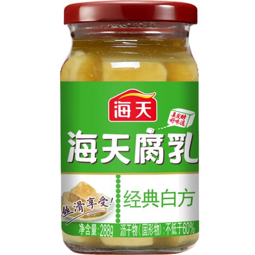 海天腐乳经典白方（288g/瓶） 商品图0