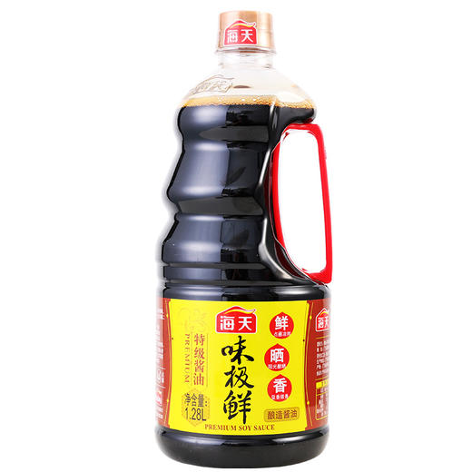 海天味极鲜酱油（1.28L/瓶） 商品图0