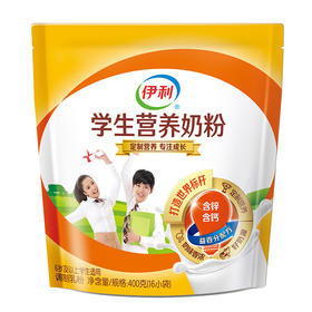 伊利学生营养奶粉（400g/袋）