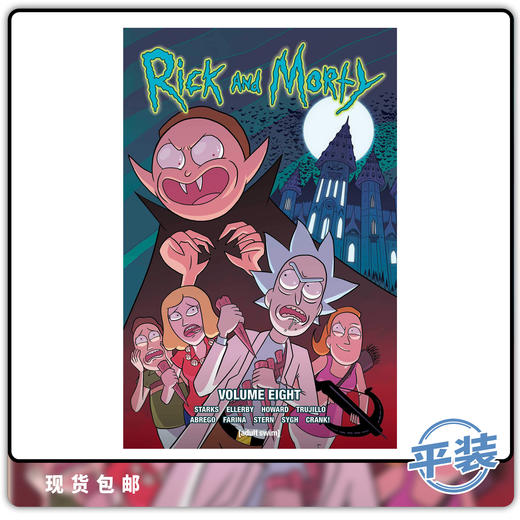 合集 英文原版 瑞克和莫蒂 Vol 8 Rick and Morty 商品图0