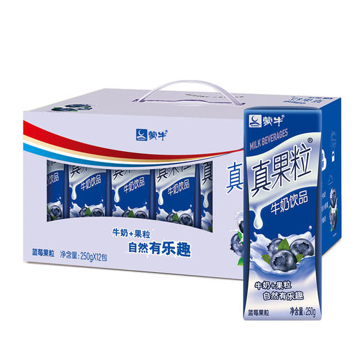 蒙牛真果粒蓝莓果粒牛奶饮品（250g*12/提） 商品图0
