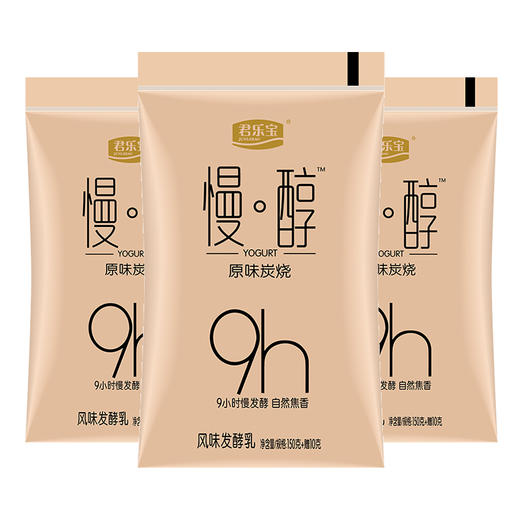 君乐宝慢醇原味炭烧风味发酵乳（160g/包） 商品图0
