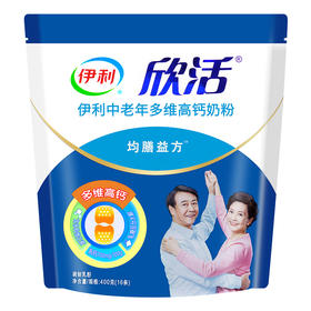 伊利欣活中老年多维高钙奶粉（400g/袋）