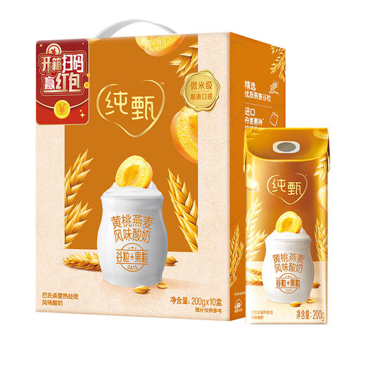蒙牛纯甄黄桃燕麦风味酸奶（200g*10/提） 商品图0