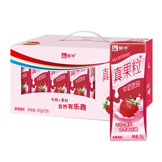 蒙牛真果粒草莓果粒牛奶饮品（250g*12/提） 商品图0