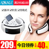 颈部按摩仪 商品缩略图0