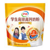 伊利学生高锌高钙奶粉（400g/袋） 商品缩略图0