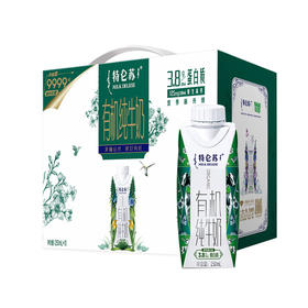 蒙牛特仑苏有机纯牛奶（250mL×10/提）