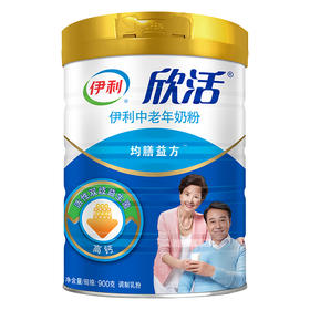 伊利欣活中老年奶粉（900g/罐）