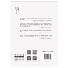 【正版现货】在路上:乡村复兴论坛文集(五)·沁源卷 罗德胤著 中国建材工业出版社 商品缩略图2