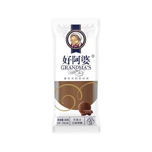 好阿婆雪糕—巧克力棒 商品图3