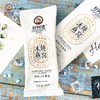 好阿婆雪糕—冰炖燕窝口味 商品缩略图2