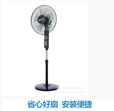 风扇 商品图0