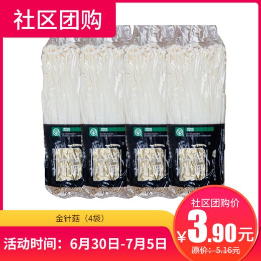 【社区团购】金针菇（4袋） 15230 商品图0