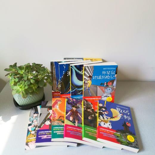 《杨鹏少年科幻冒险系列》名师点评版（全10册）1-9年级 科幻力引领孩子未来 商品图2
