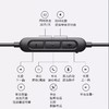 JOWAY乔威  蓝牙游戏耳机吃鸡神器 无线入耳式  手机通用外挂 H32吃鸡3D游戏蓝牙耳机 商品缩略图4