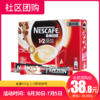 【社区团购】雀巢450g 1+2原味咖啡  65631 商品缩略图0