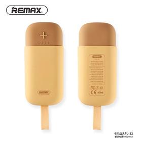 REMAX卡马龙5000毫安移动电源