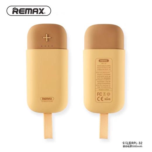 REMAX卡马龙5000毫安移动电源 商品图0