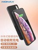 摩米士4000毫安背甲电源 商品缩略图1