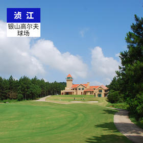 韶关浈江-银山高尔夫球场