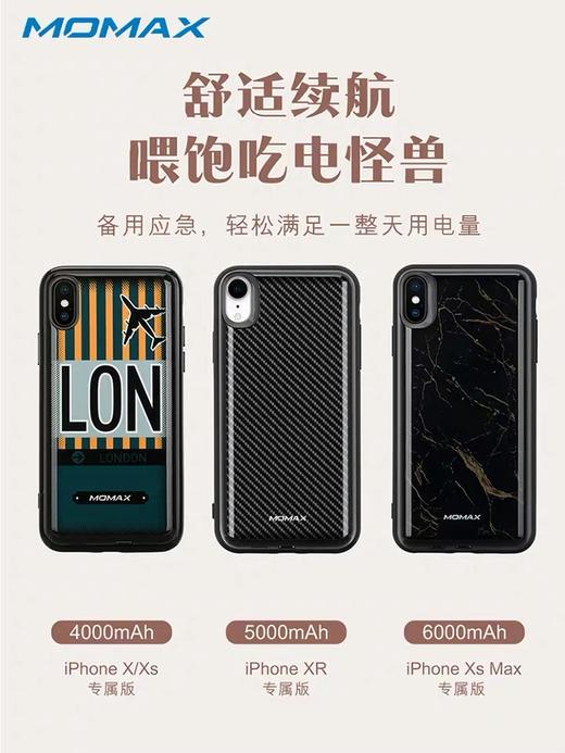 摩米士4000毫安背甲电源 商品图2