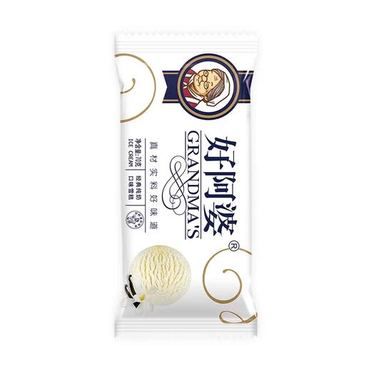 好阿婆雪糕—经典纯奶口味 商品图3