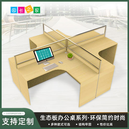 隔断屏风办公家具桌可定制 商品图0